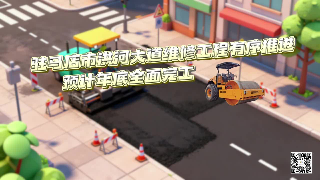 驻马店市洪河大道维修工程有序推进 预计年底全面完工