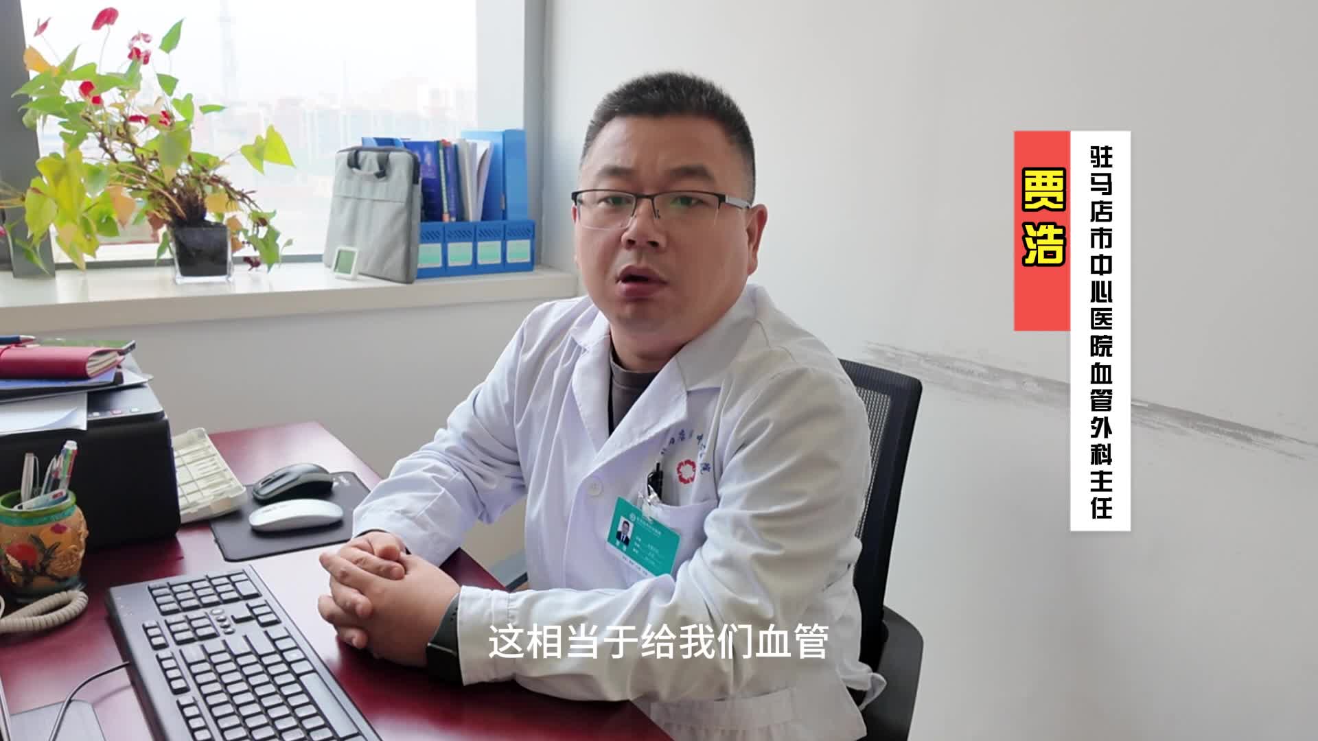 抖腿能抖走静脉曲张？ 医生：有效方式是主动运动