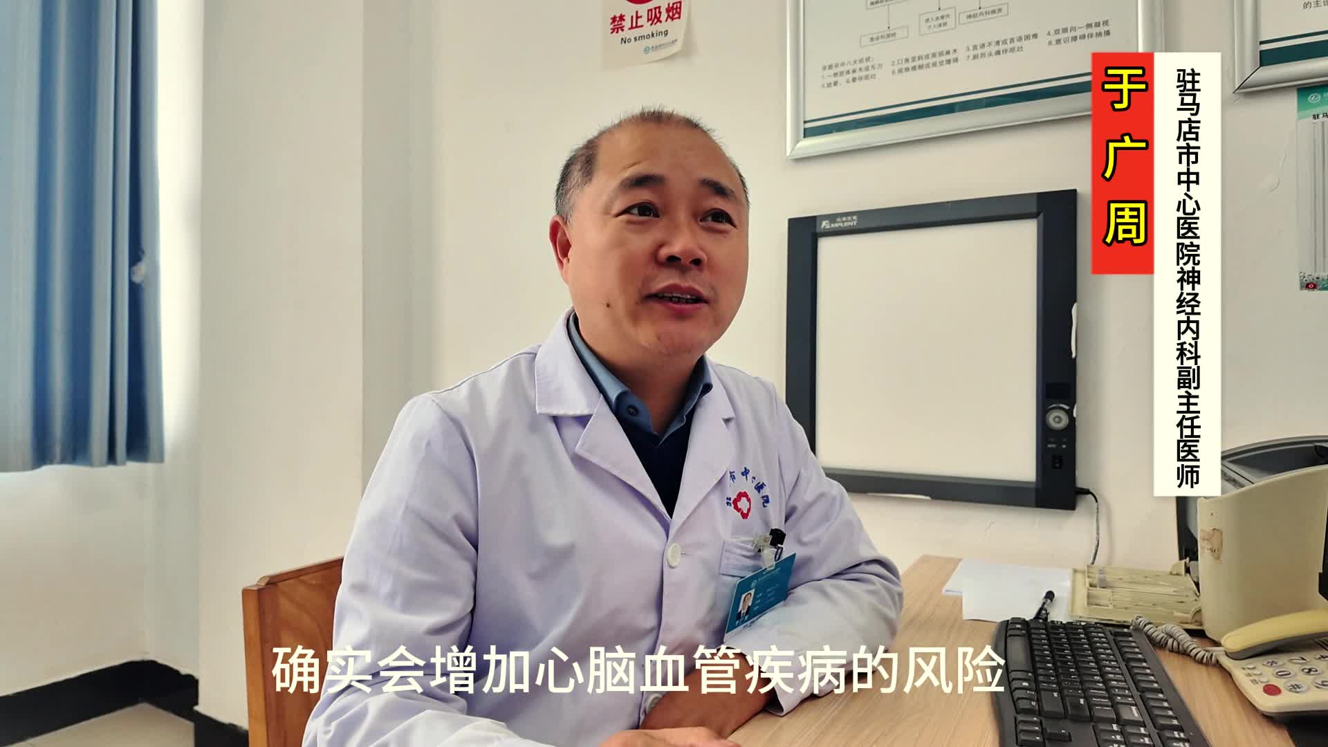 “换季输液”能预防脑梗？医生：这个操作很危险！