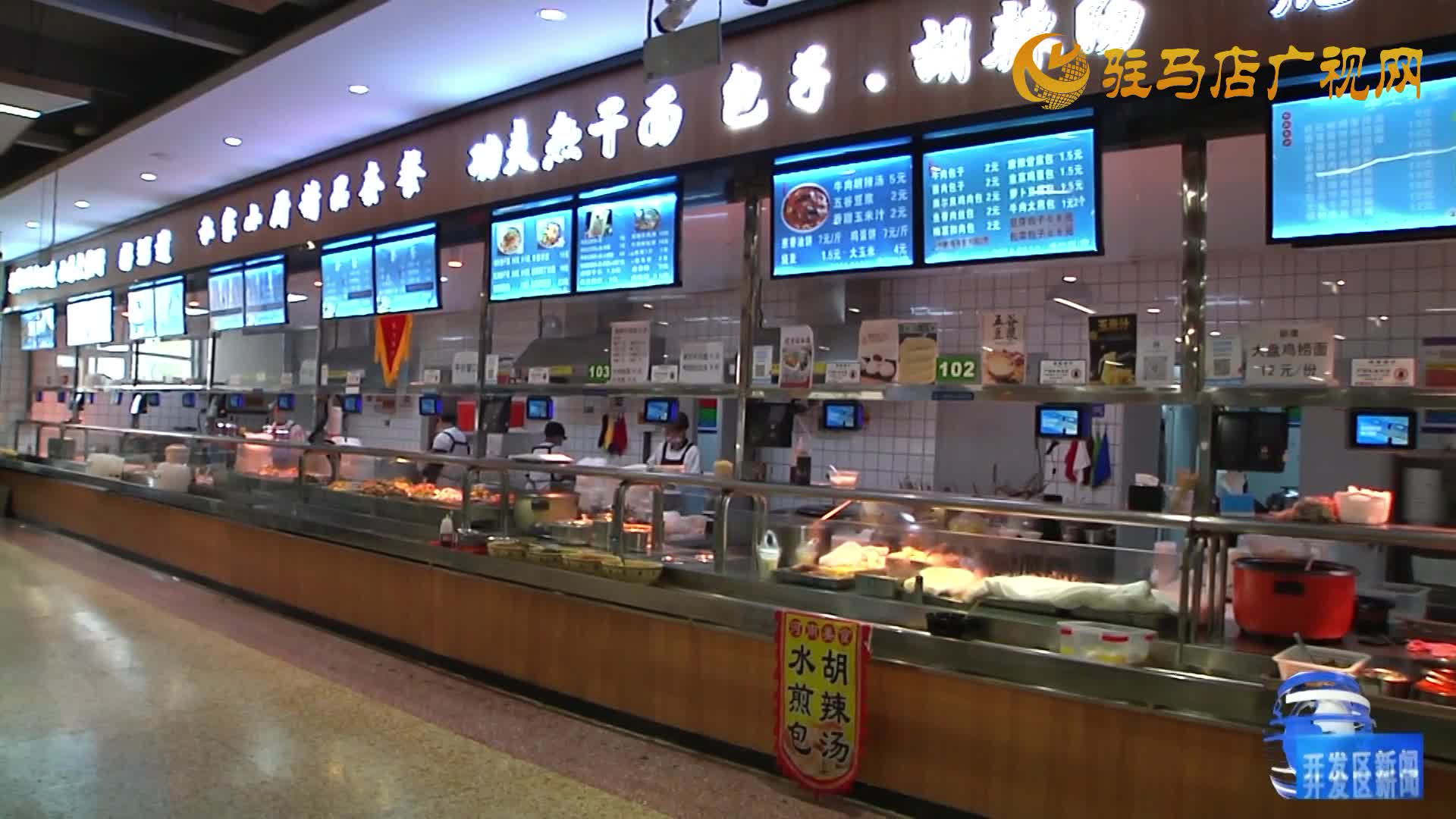 市市場監(jiān)管局經(jīng)濟(jì)開發(fā)區(qū)分局開展學(xué)校食堂食品安全“回頭看”專項(xiàng)檢查