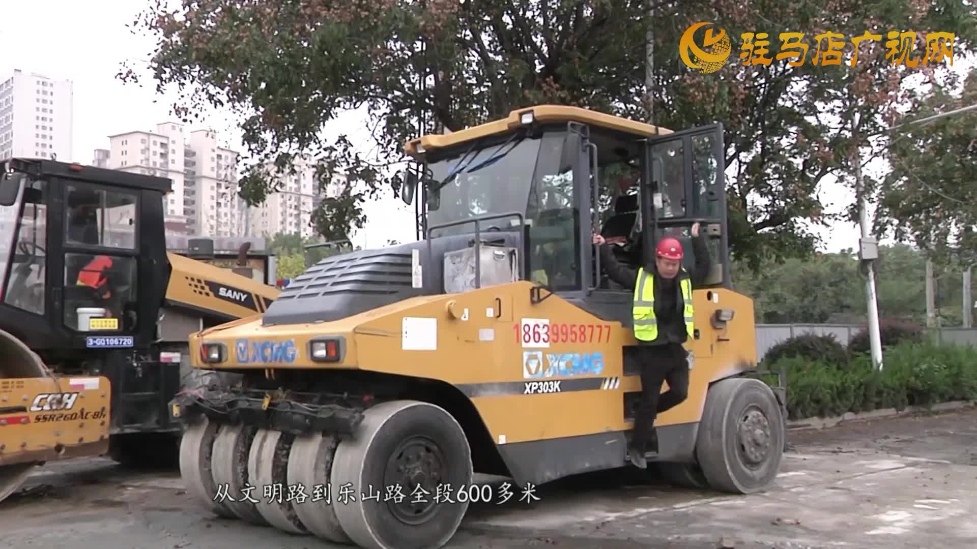 市區(qū)洪河大道維修工程有序推進(jìn)