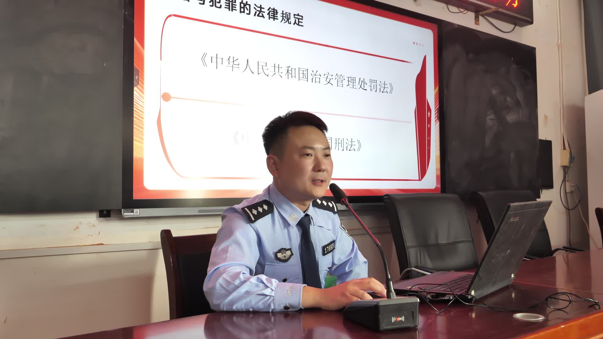 【法治护航成长】平舆公安进校园筑牢青少年安全防线