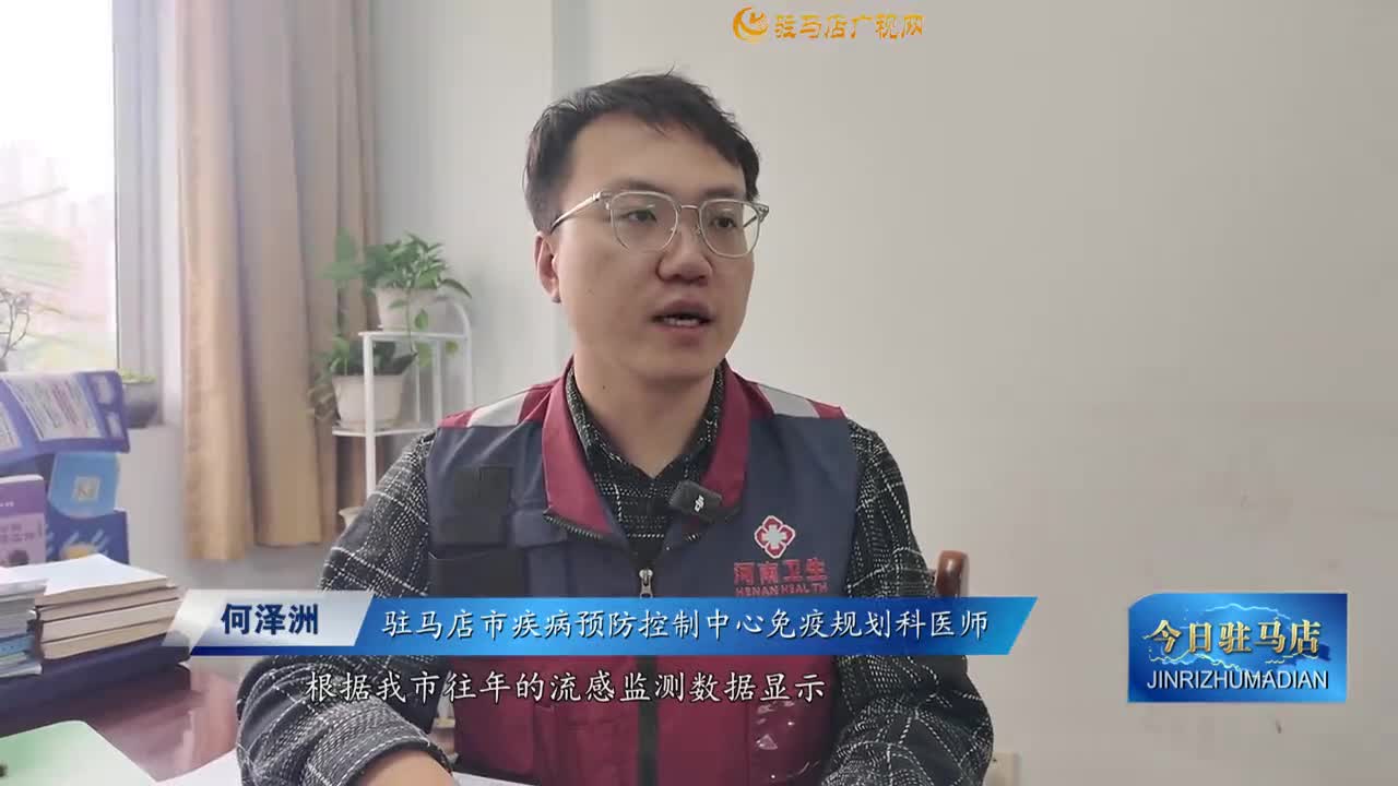 我市流感整體活動水平處于低位?