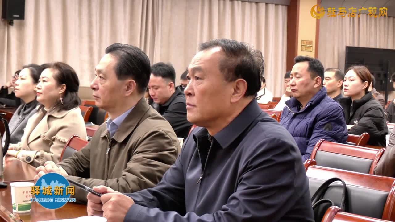  驿城区委统战部举办“缅怀抗战英烈 凝聚统战力量”专题报告会