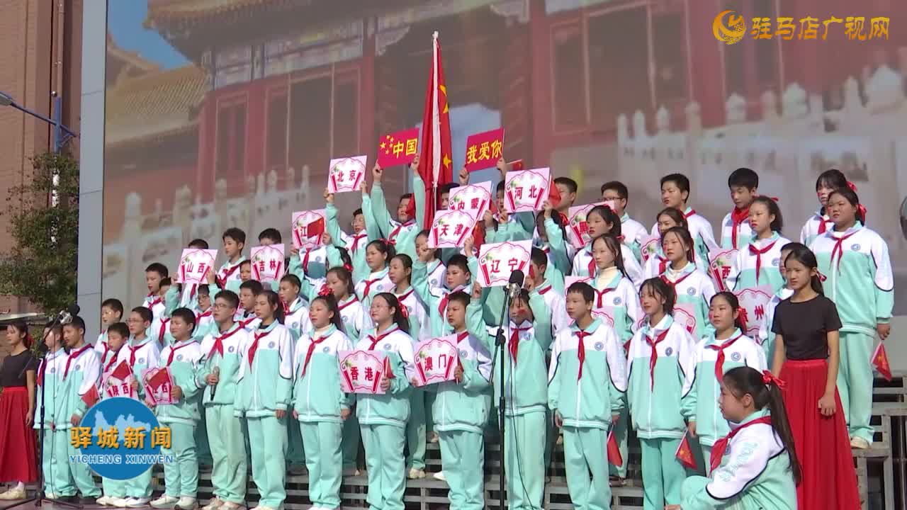 駐馬店市第四中學舉行紅歌傳唱匯演