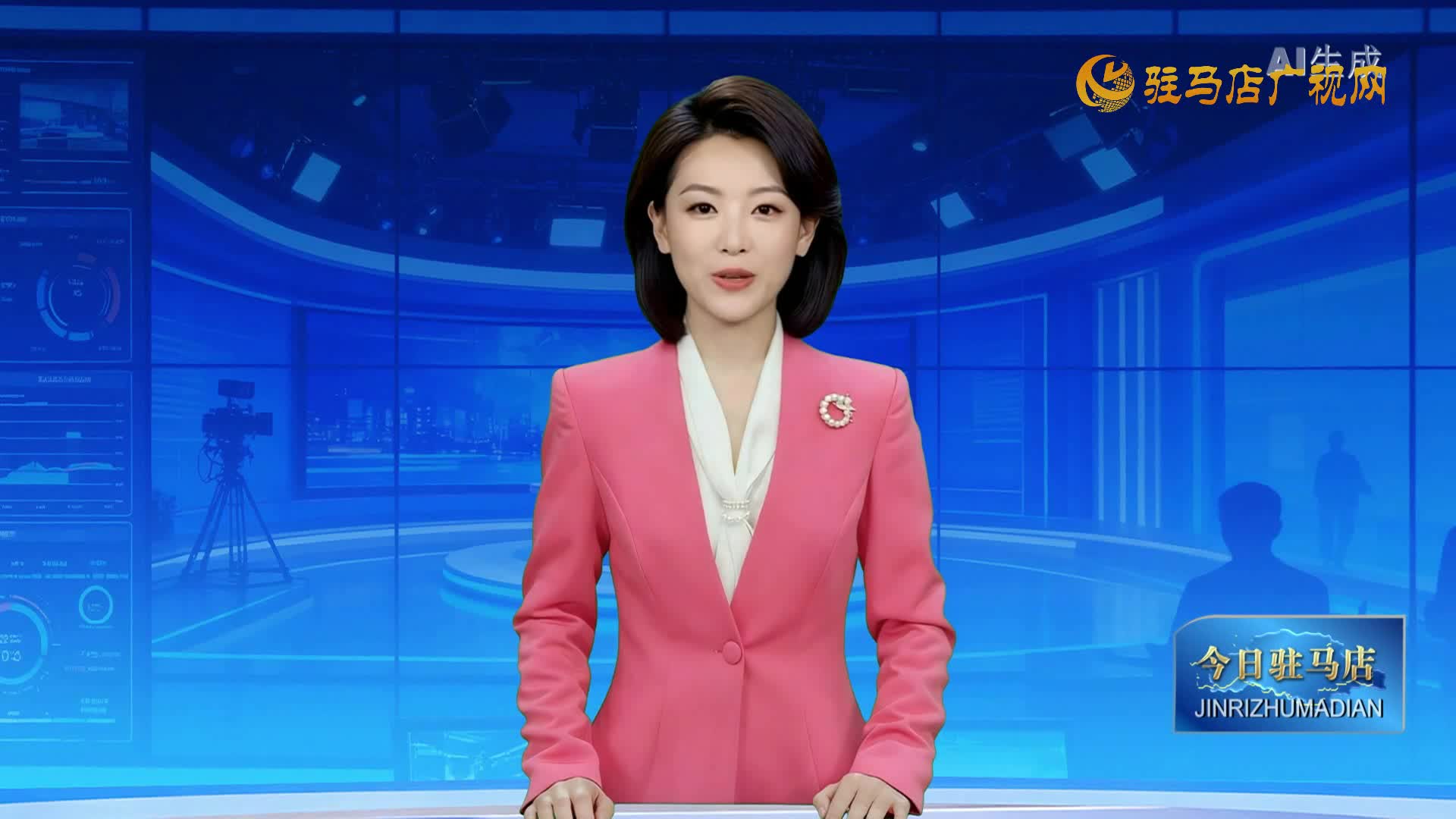 2025.10.26——《今日驻马店》
