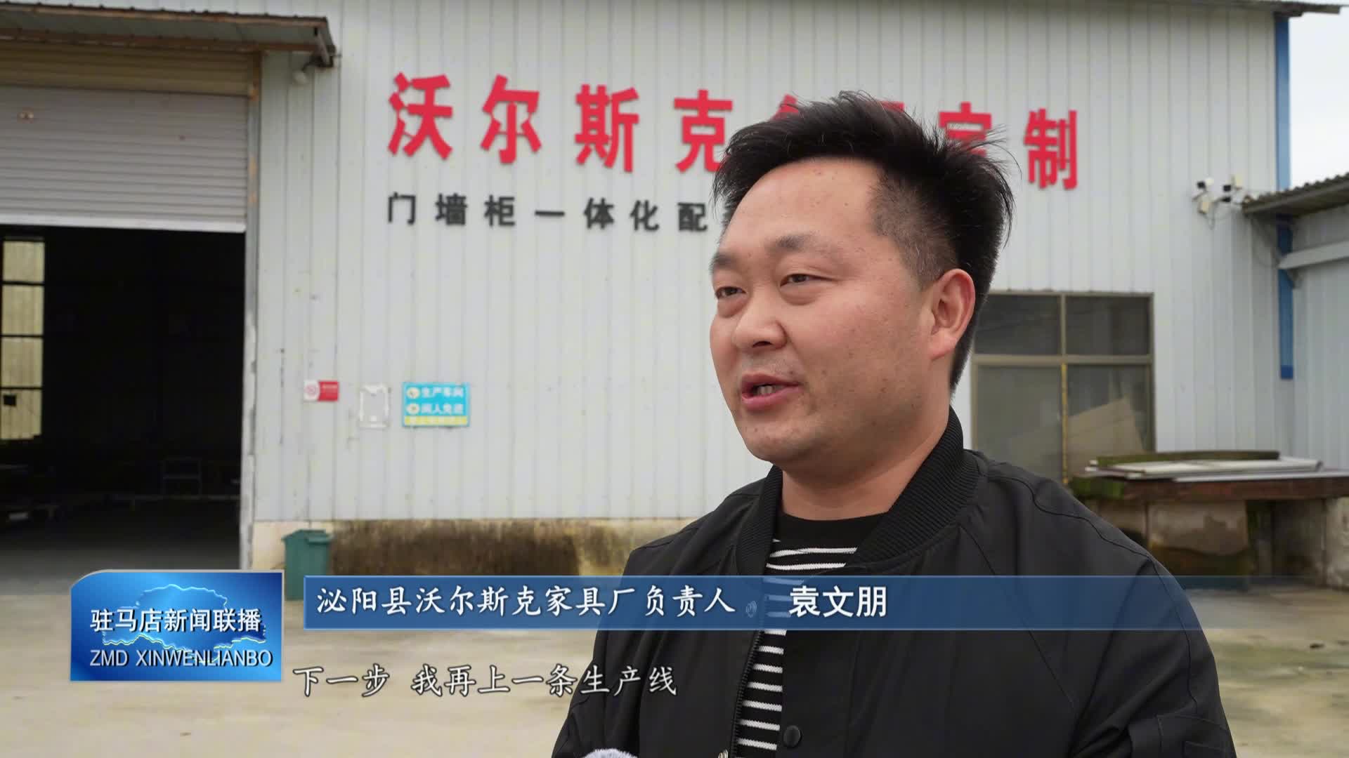 泌阳 袁文朋：返乡创业青年扎根泥土筑梦田园