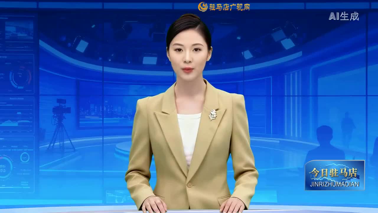2025.10.27——《今日驻马店》