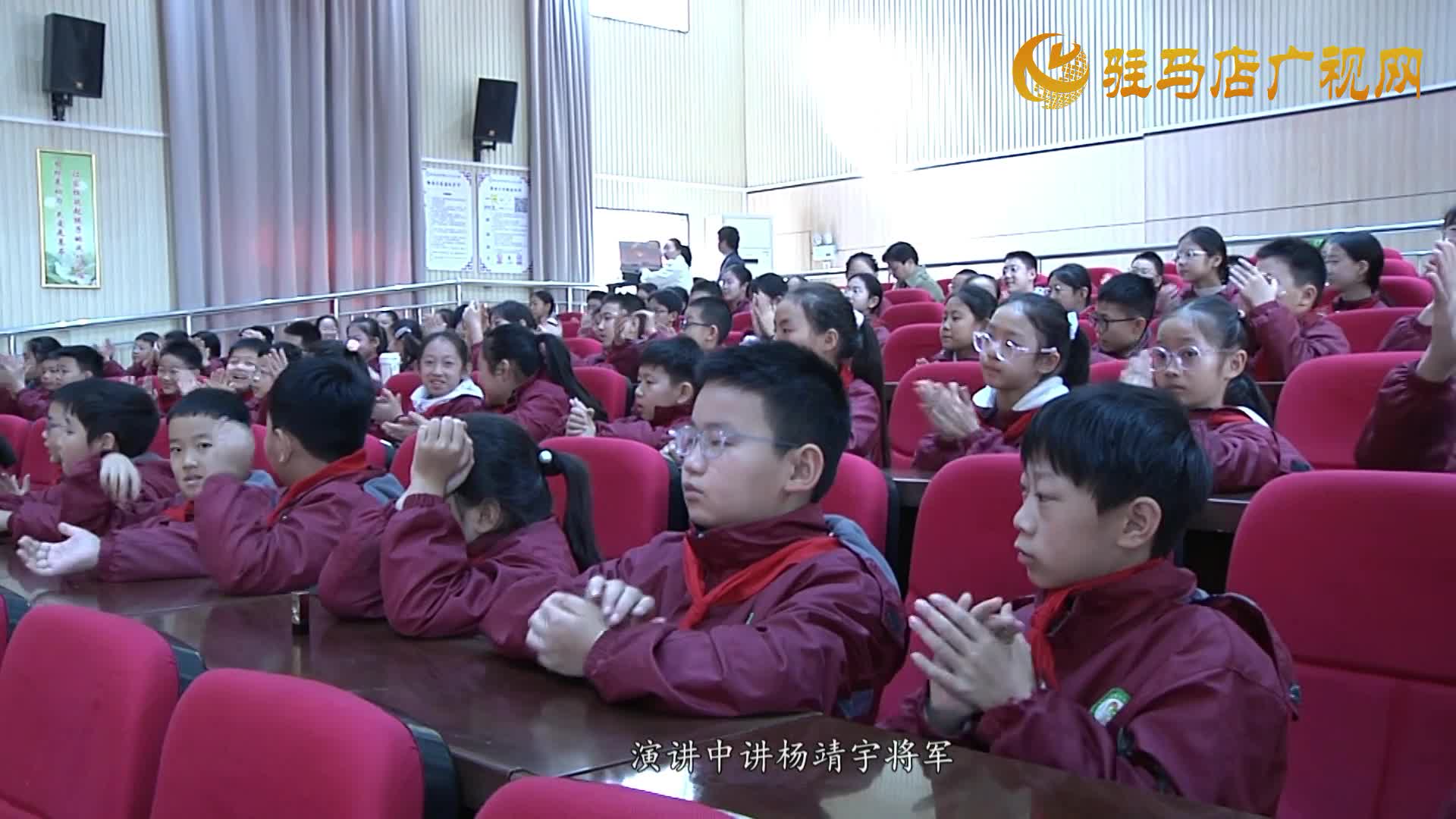 駐馬店市第三十三小學(xué)舉辦“賡續(xù)紅色血脈”主題演講比賽