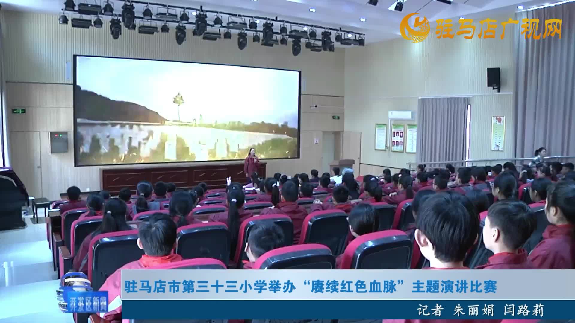 開發(fā)區(qū)新聞《2025年10月28日》