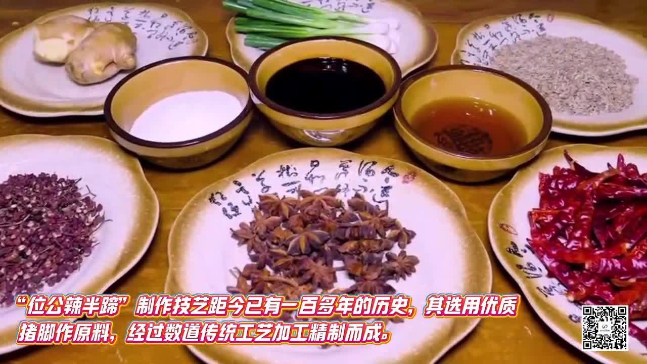 以“非遗”名吃激活共富新引擎