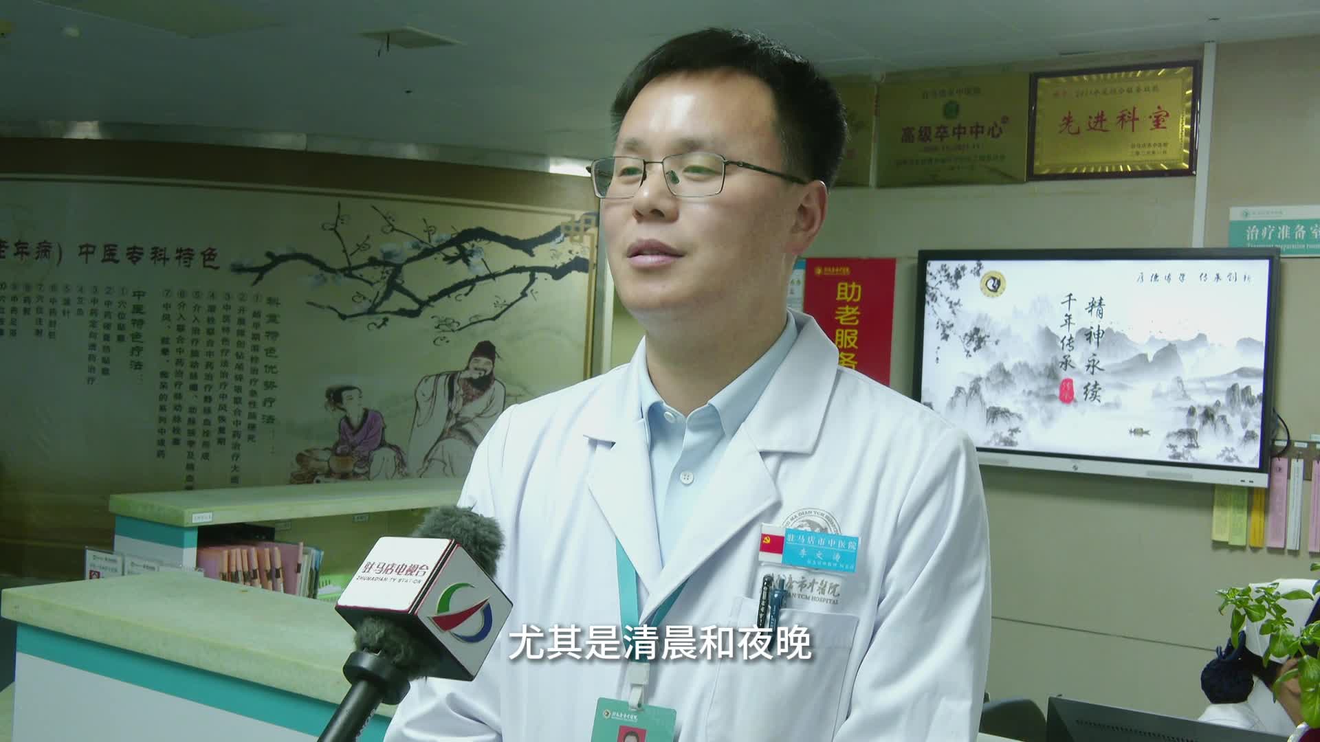 秋冬交替季，医生提醒警惕心脑血管疾病