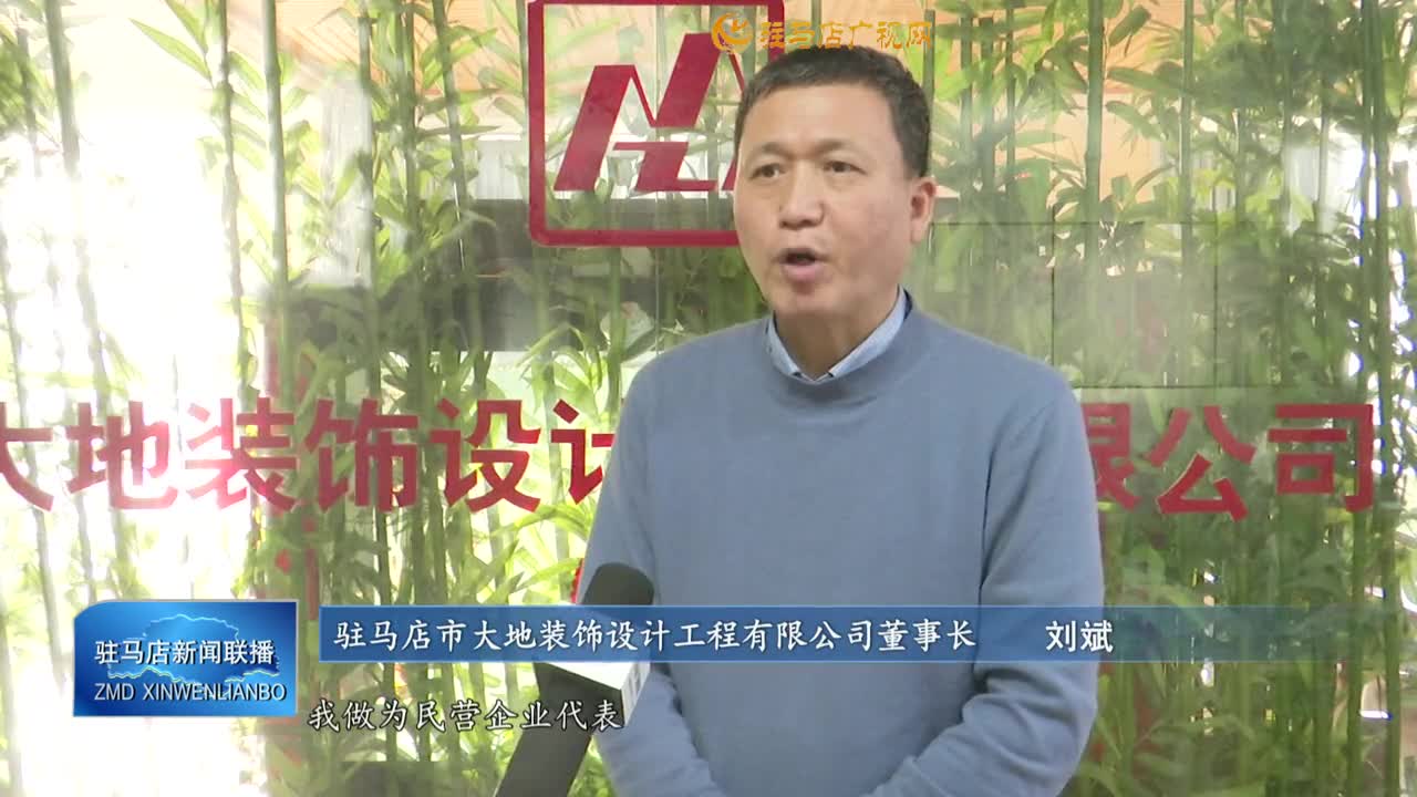 【學(xué)習(xí)貫徹黨的二十屆四中全會(huì)精神】  接續(xù)奮斗  奮力在中國式現(xiàn)代化進(jìn)程中展現(xiàn)新風(fēng)采