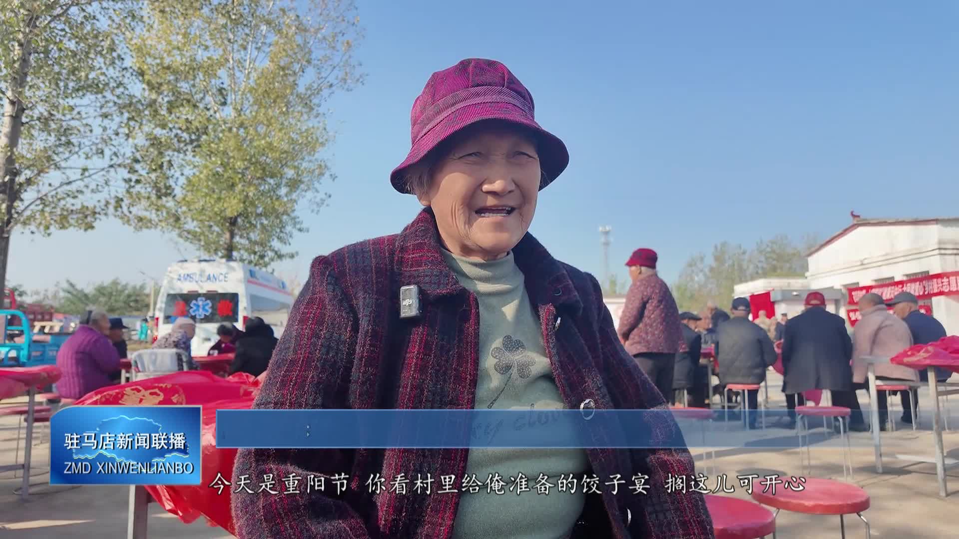 我市各地舉辦重陽節(jié)主題活動