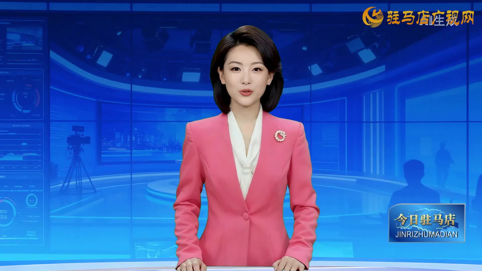  2025.11.01——《今日驻马店》