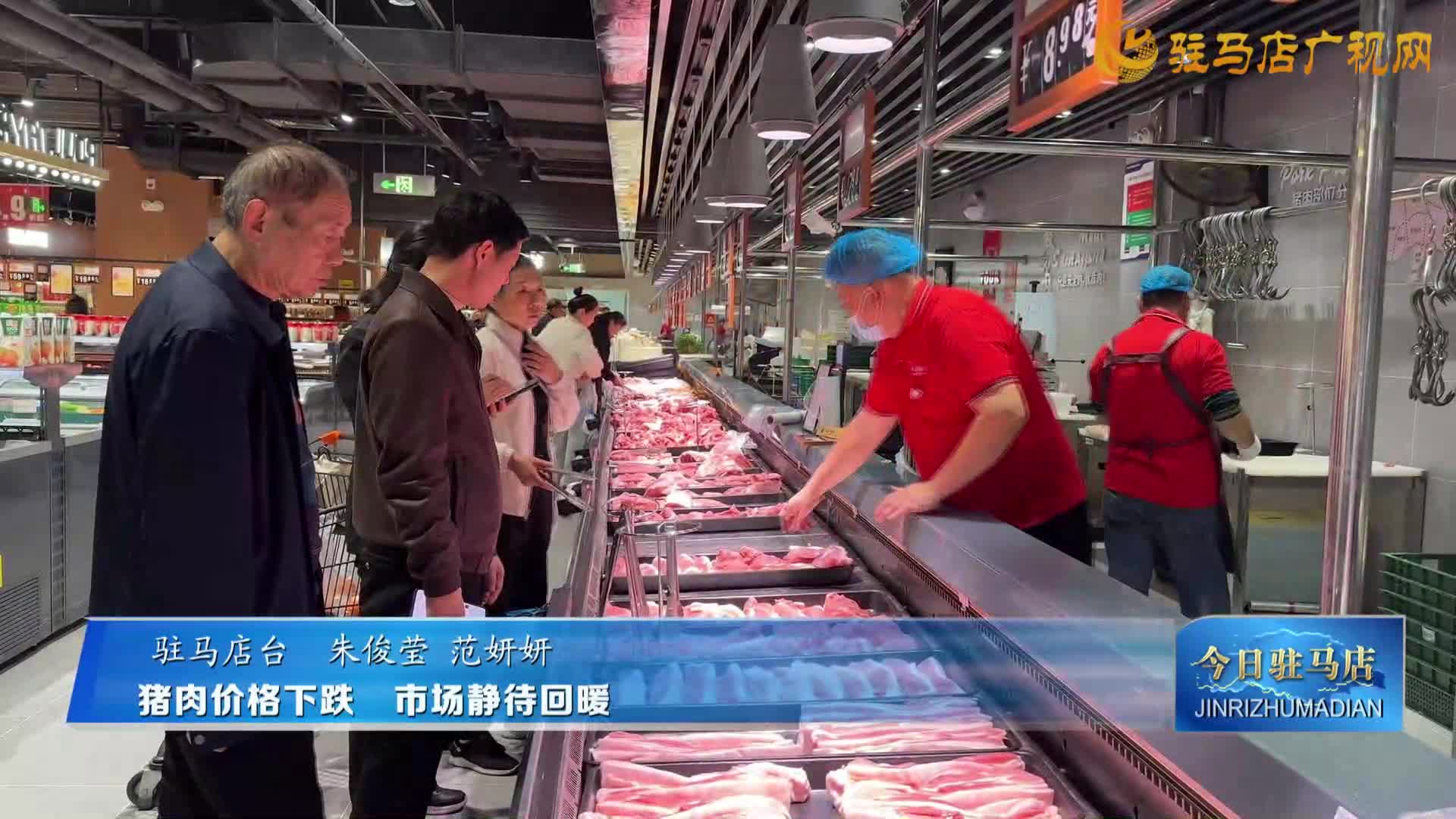 豬肉價格下跌 市場靜待回暖