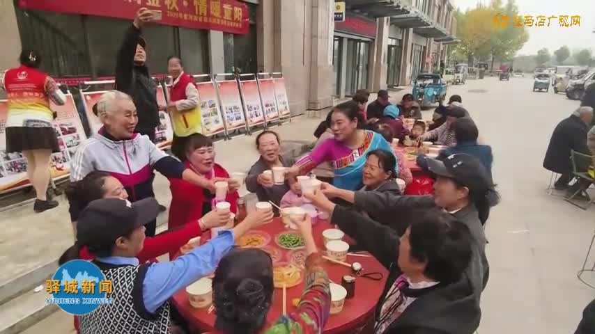 驛城區(qū)香山街道前張社區(qū)“百家宴”送祝福