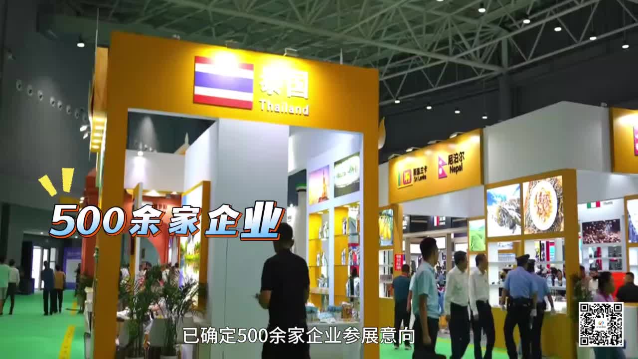 第27届中国农产品加工业投资贸易洽谈会筹备工作有序推进