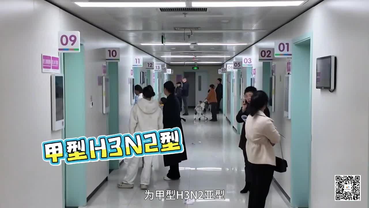 今冬流感疫苗已更新“就位” 建议市民尽早接种