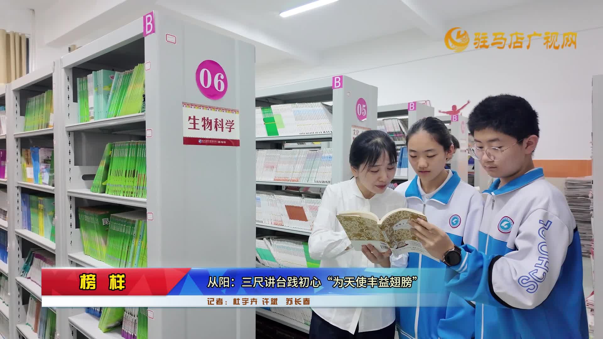 2025.11.01——《黨建直通車(chē)》85期