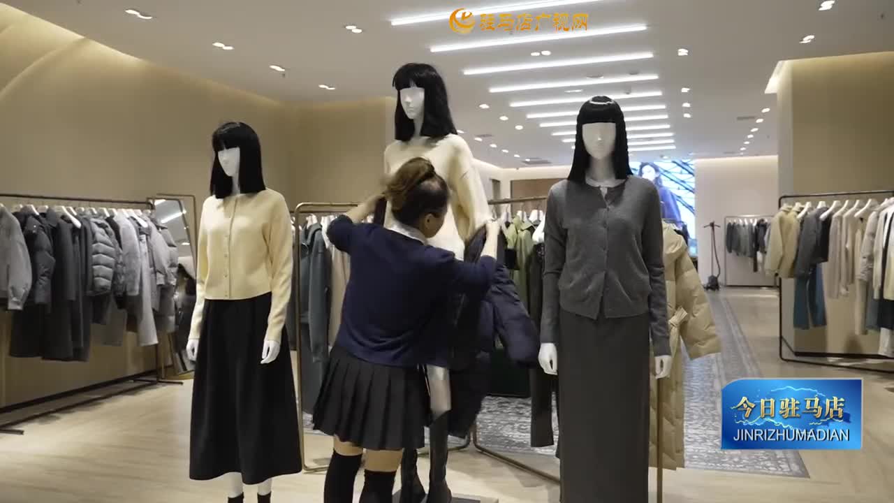冷空氣催熱冬裝市場?駐馬店冬裝“暖”意上線