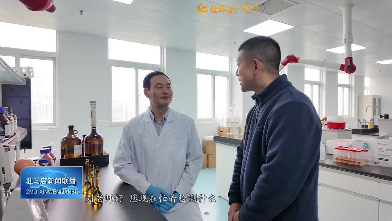【天中光榮榜】劉萌：科研攻堅  實現(xiàn)農(nóng)畜產(chǎn)品檢驗檢測技術(shù)新突破