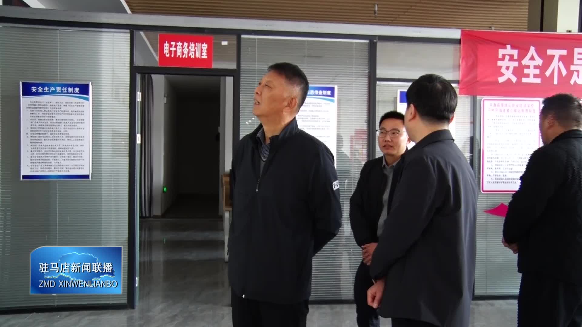 【驻马店新闻联播】平舆县政协开展“完善城镇困难职工解困脱困救助体系建设”主题调研活动