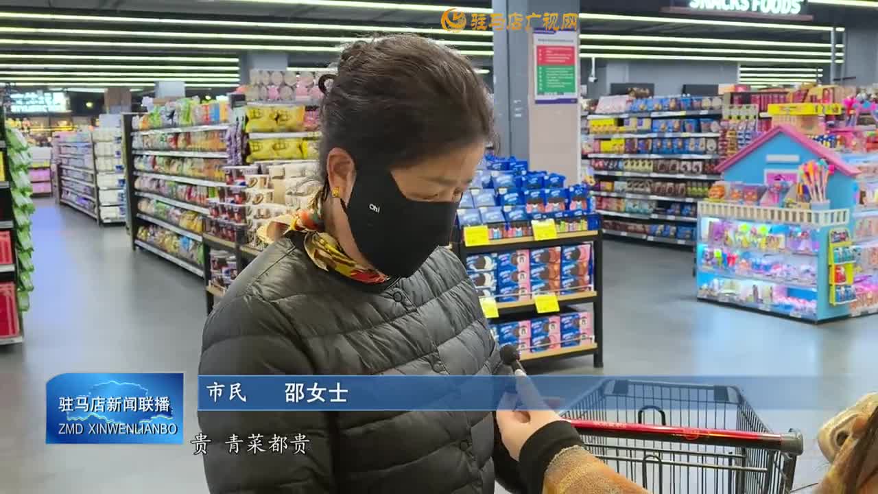 近期蔬菜价格走高   绿叶菜价格涨幅明显