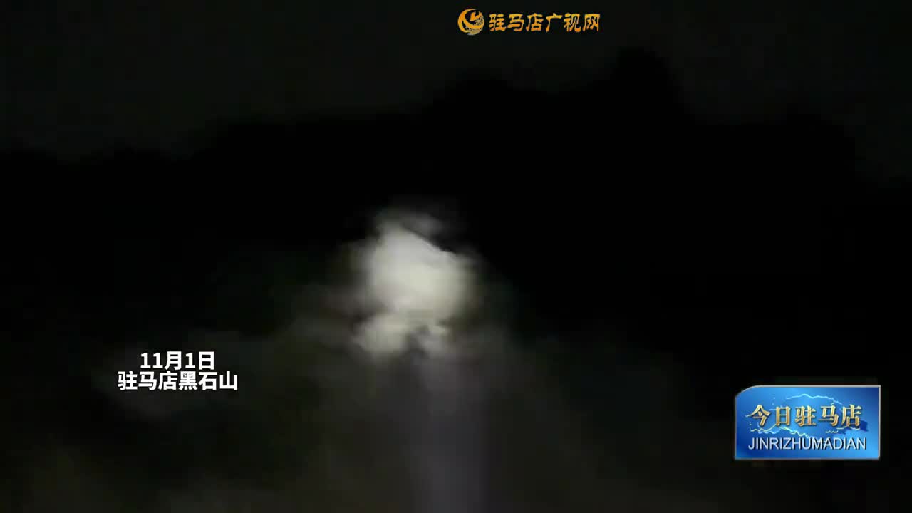 2025.11.05——《今日駐馬店》網(wǎng)絡(luò)版