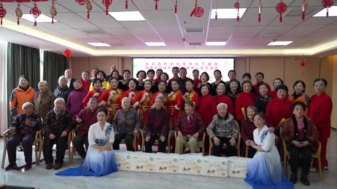 情暖重阳  艺润人心