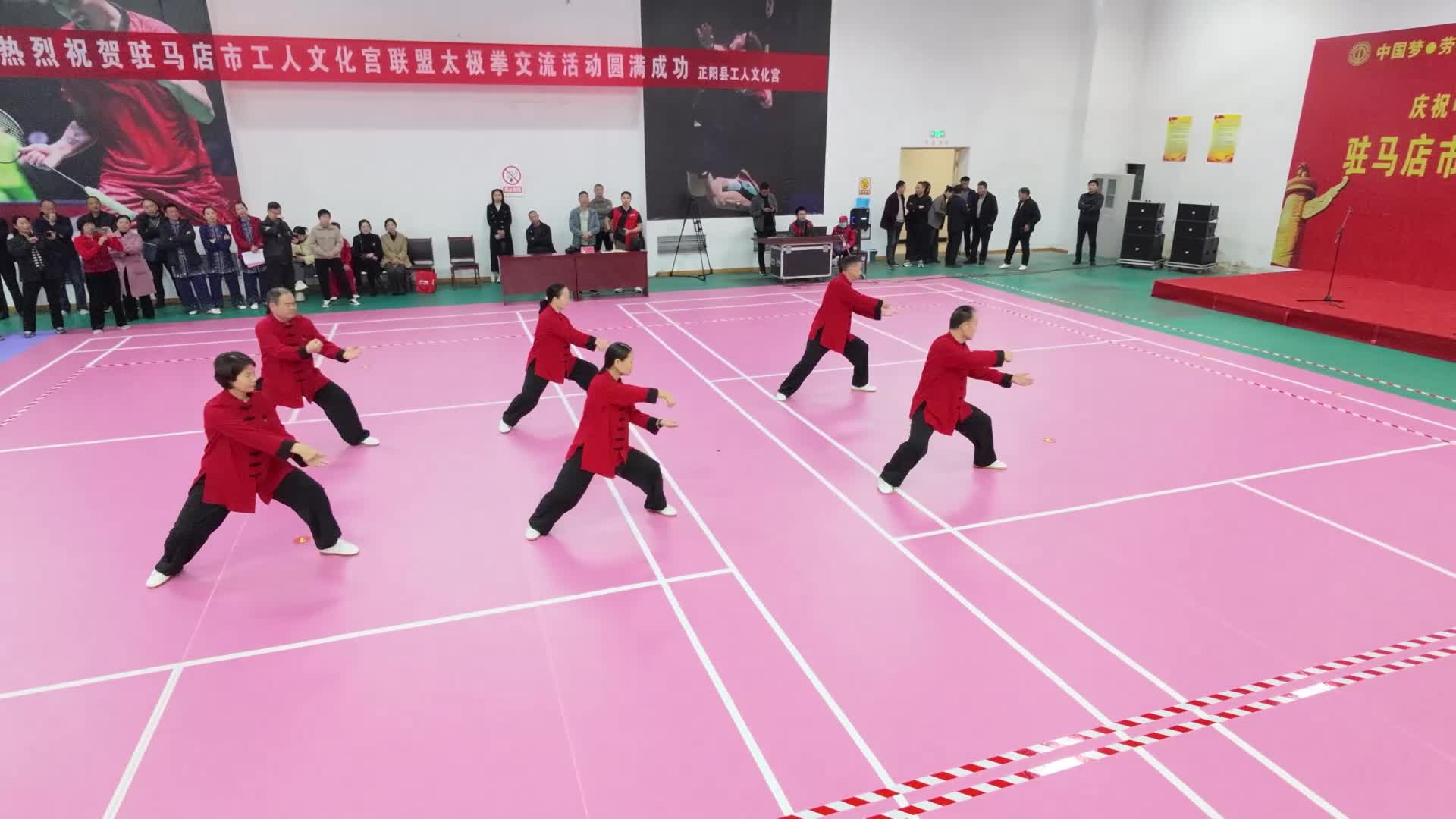 2025年驻马店市域工人文化宫联盟太极拳交流活动在正阳县举行