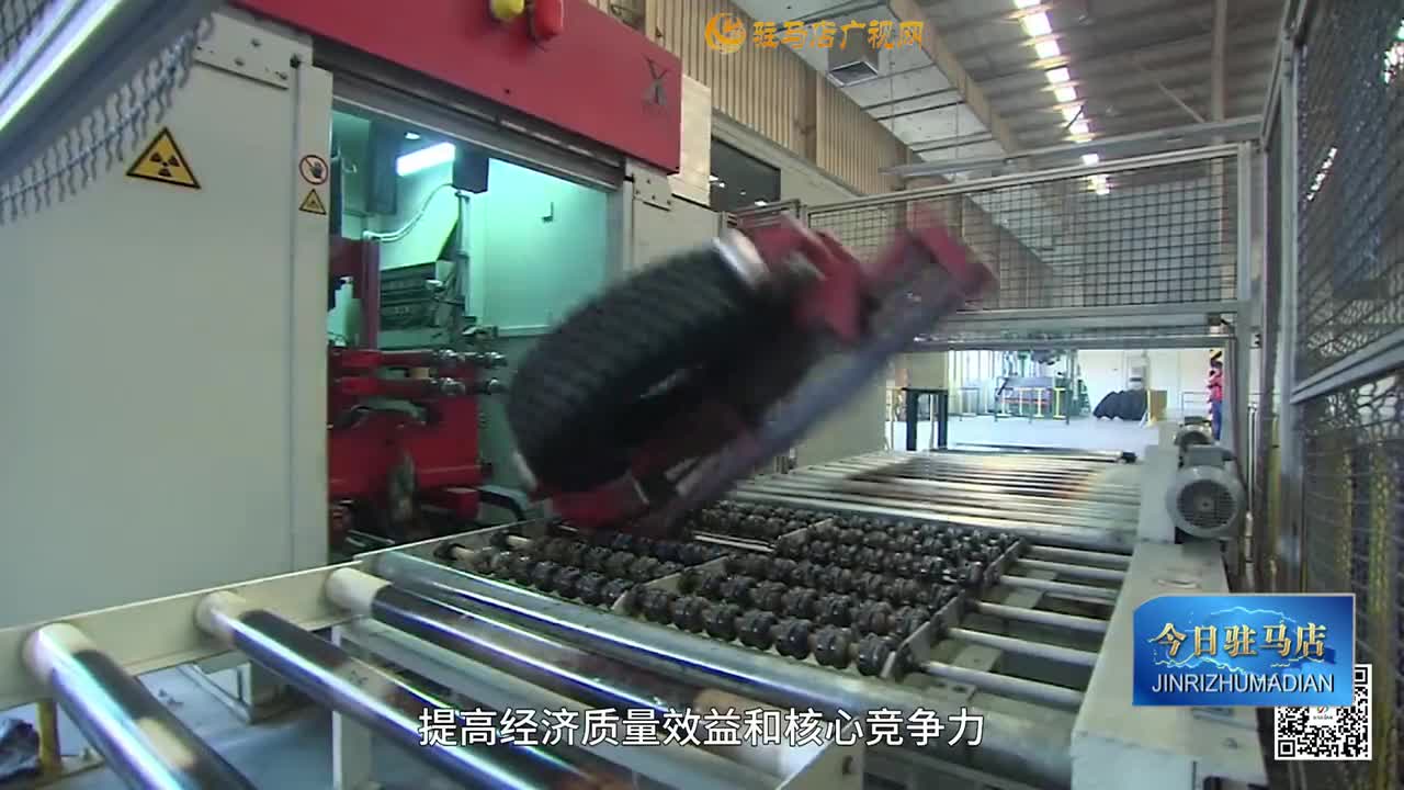 2025.11.07——《今日駐馬店》網(wǎng)絡(luò)版