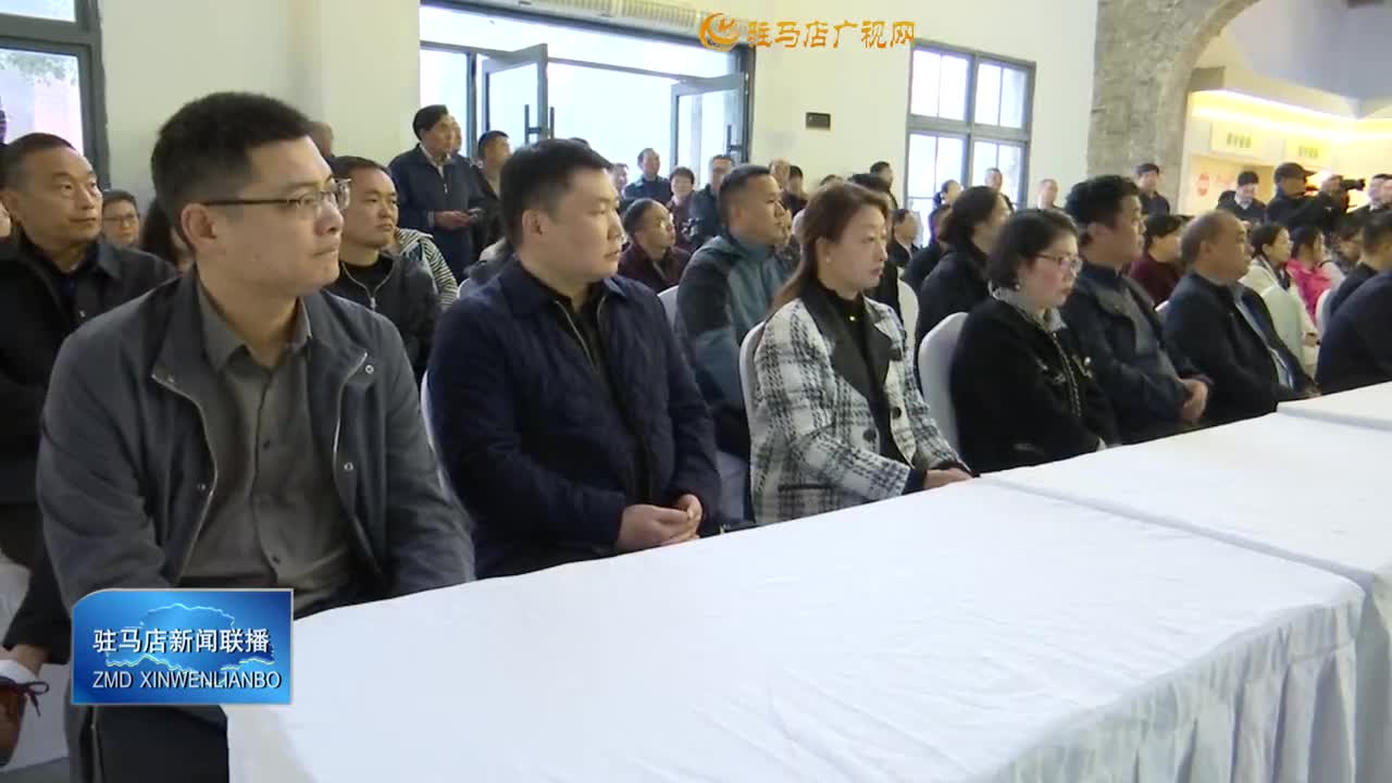 趙尊清繪畫捐贈儀式暨藝術(shù)作品展活動在遂平縣舉行