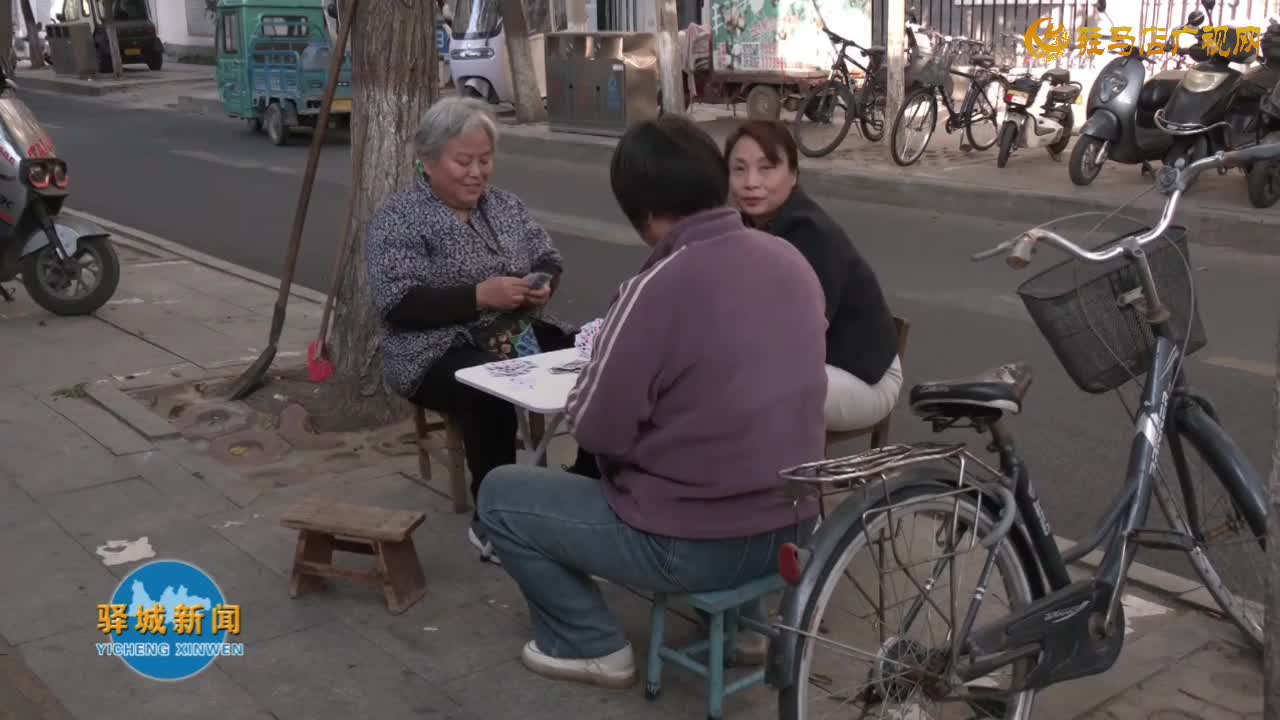 驿城区西园街道文明路社区：巾帼暖心护夕阳 筑牢社区养老服务网