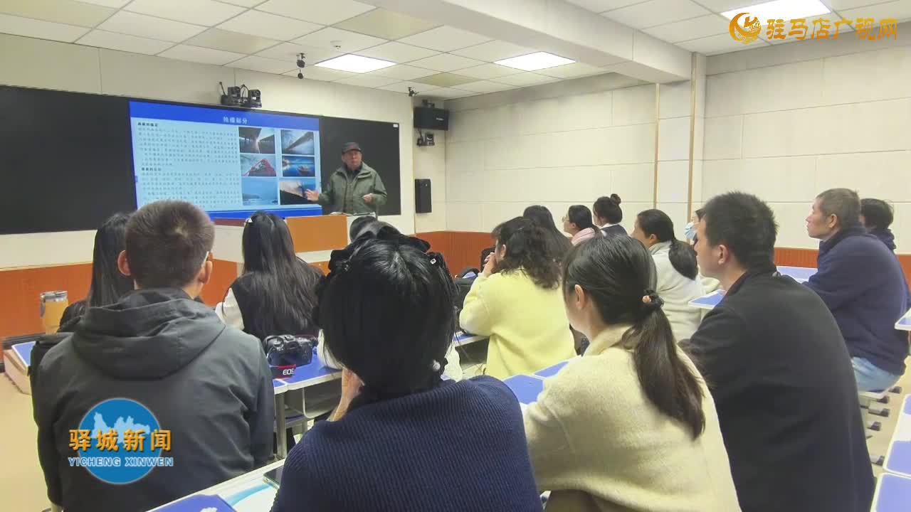 驿城区网络视频协会走进驻马店市第十小学