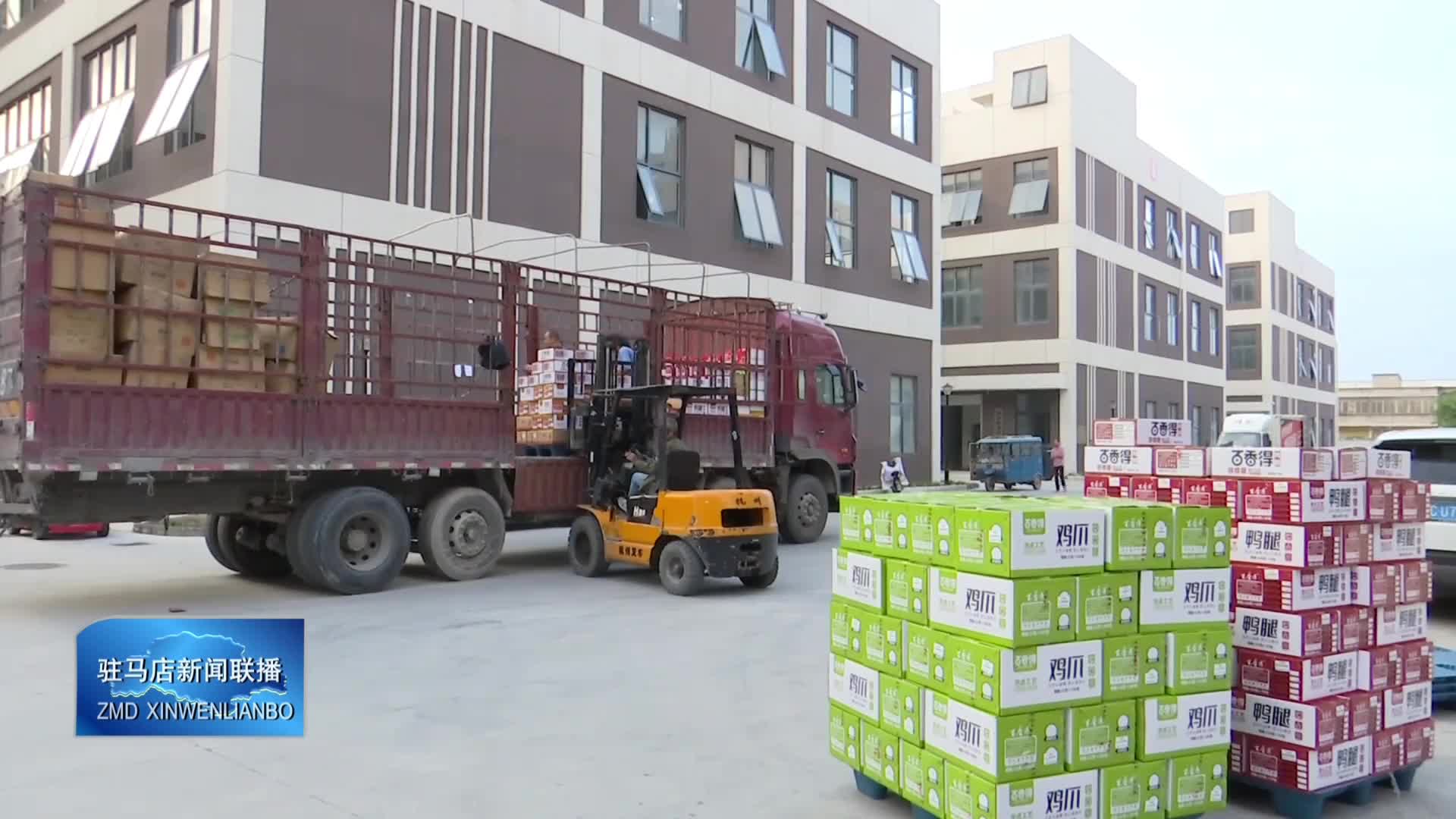 新蔡县：厚植营商沃土 让“ 舌尖产业 ”成为县域经济“ 顶梁柱 ”