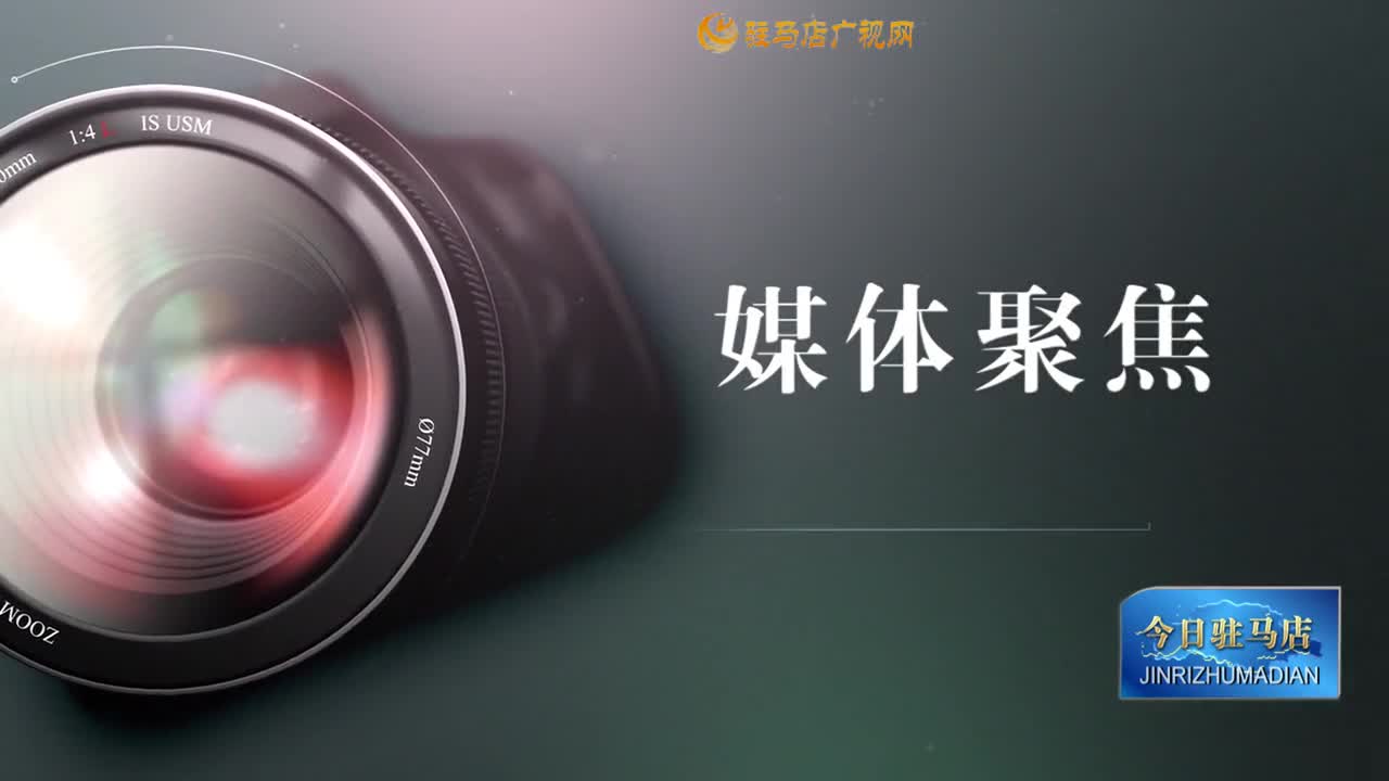 【媒体聚焦】打通为农服务“任督二脉”......