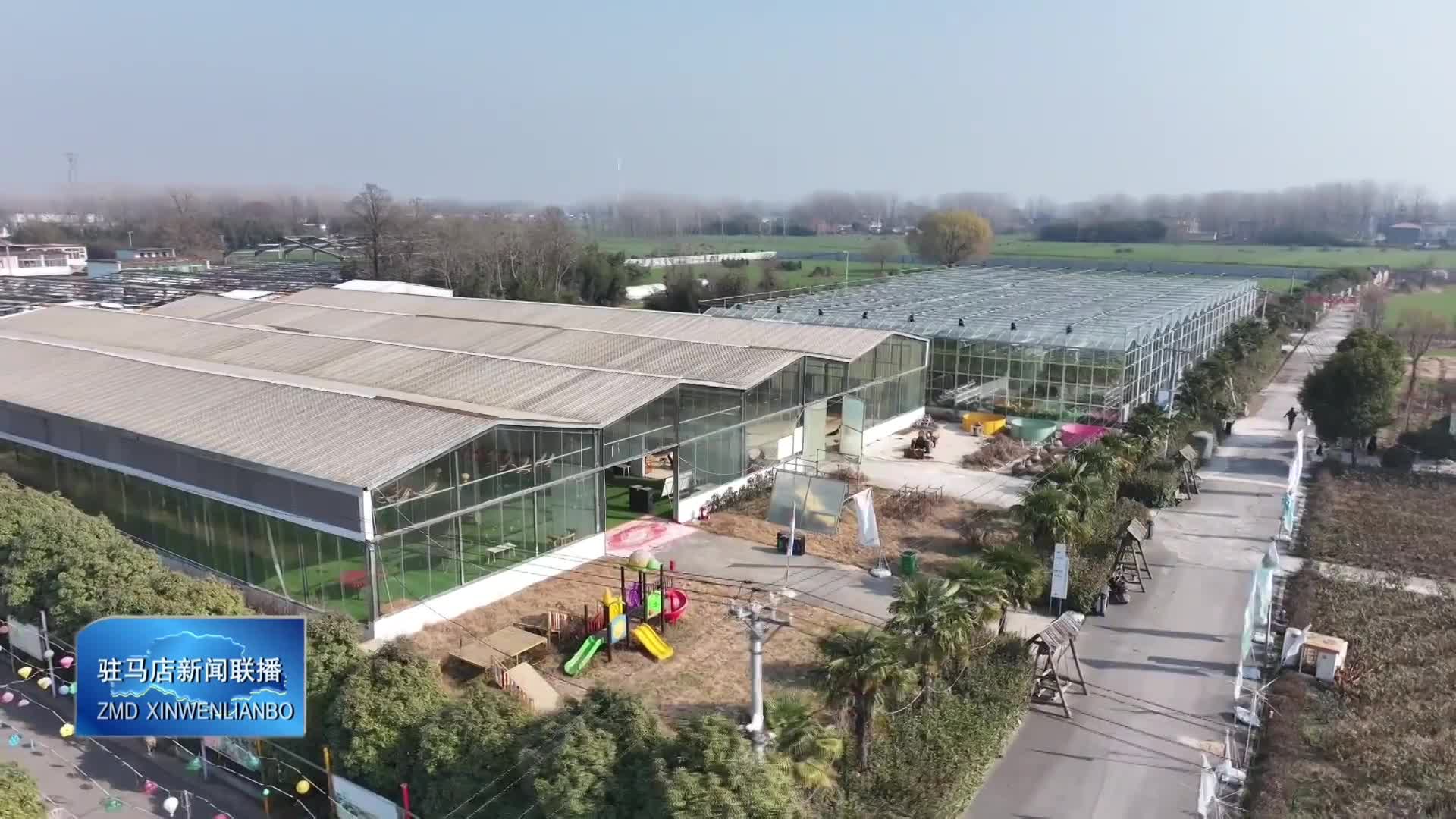 新蔡县余店镇：特色种养殖拓宽群众增收渠道