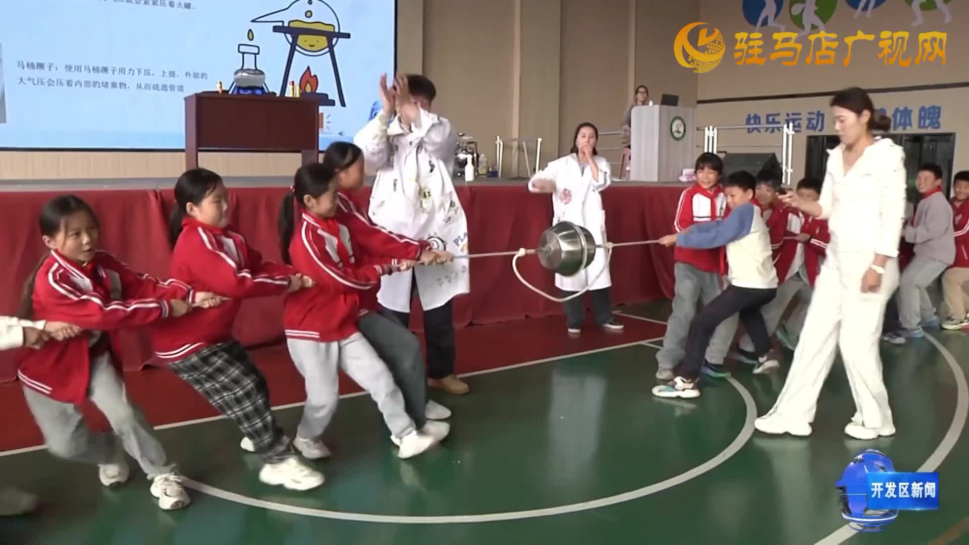 科普進(jìn)校園  點(diǎn)燃科學(xué)夢(mèng)