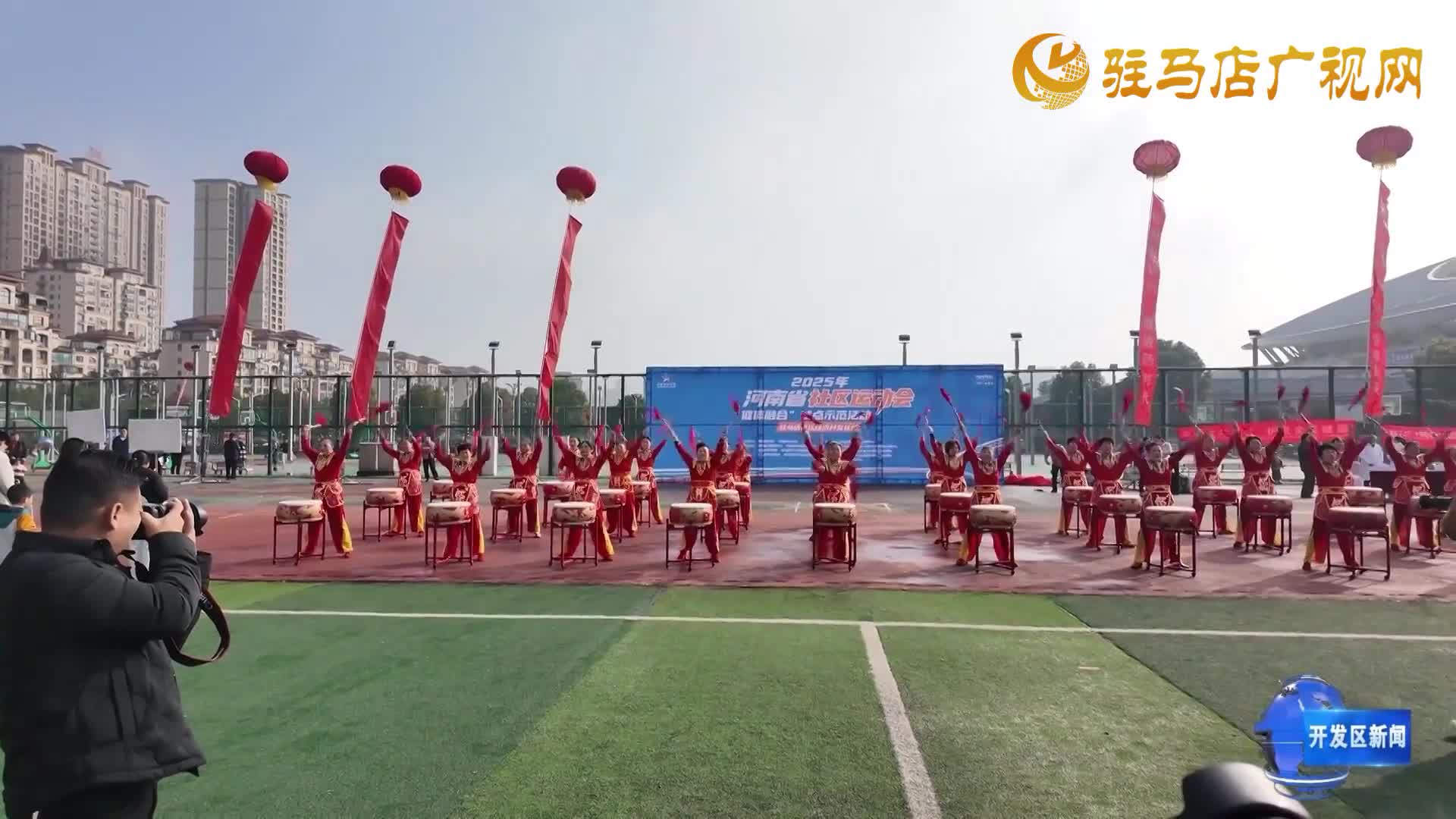 2025年河南省社區(qū)運(yùn)動(dòng)會(huì)駐馬店經(jīng)濟(jì)開(kāi)發(fā)區(qū)站活動(dòng)舉行