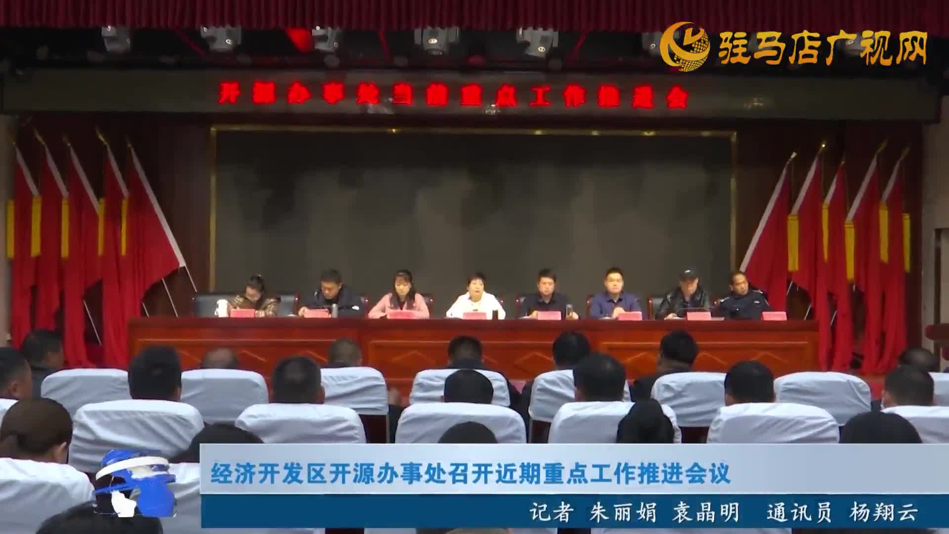 開(kāi)發(fā)區(qū)新聞《2025年11月11日》