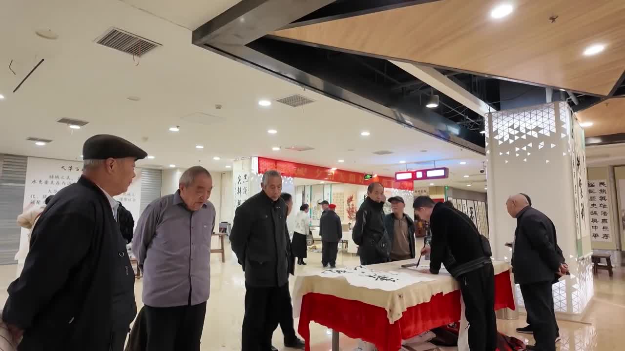 翰墨潤天中  “夕陽”無限好