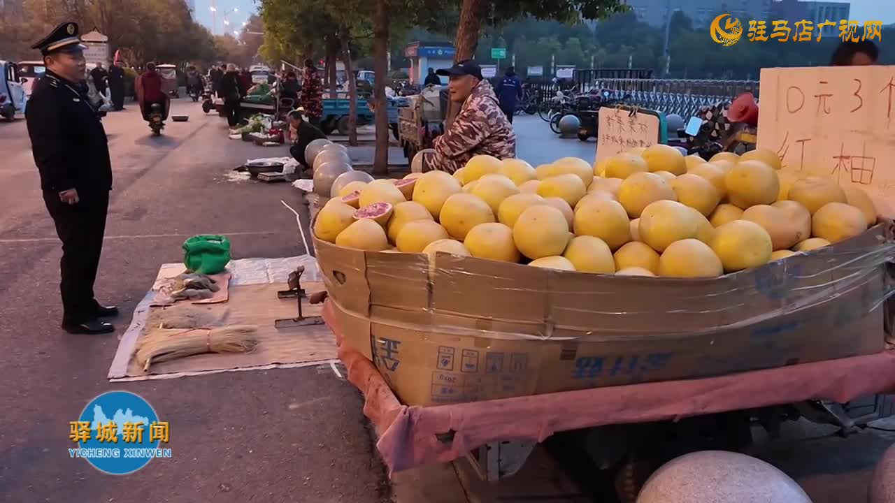 驿城区：疏堵结合设临时摊位点 烟火气与文明风实现双赢
