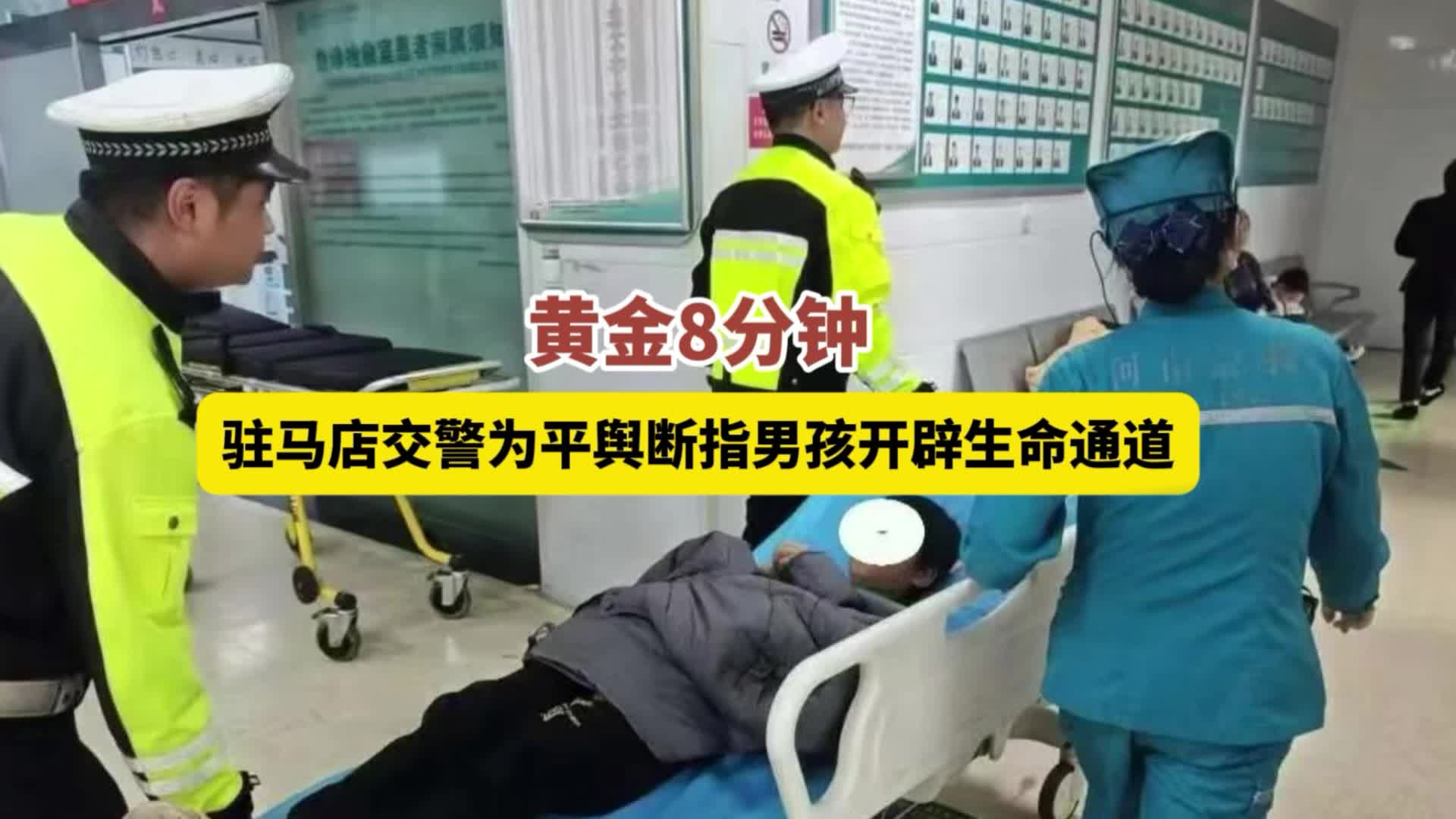 英格兰足球超级联赛驻马店新闻