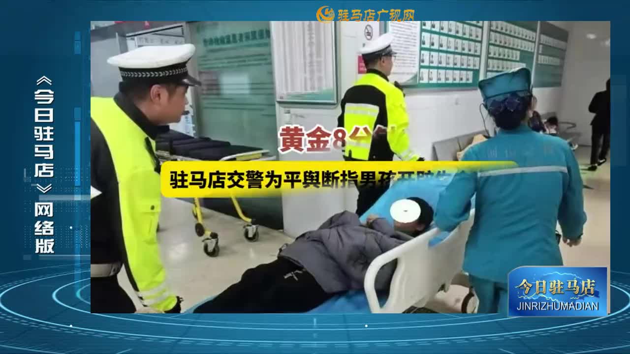 2025.11.14——《今日駐馬店》網(wǎng)絡(luò)版