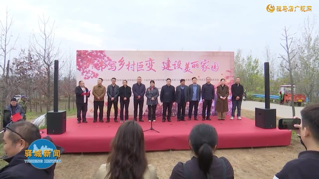 驻马店市“文艺轻骑兵”：志愿服务下基层  枫叶节上献才艺