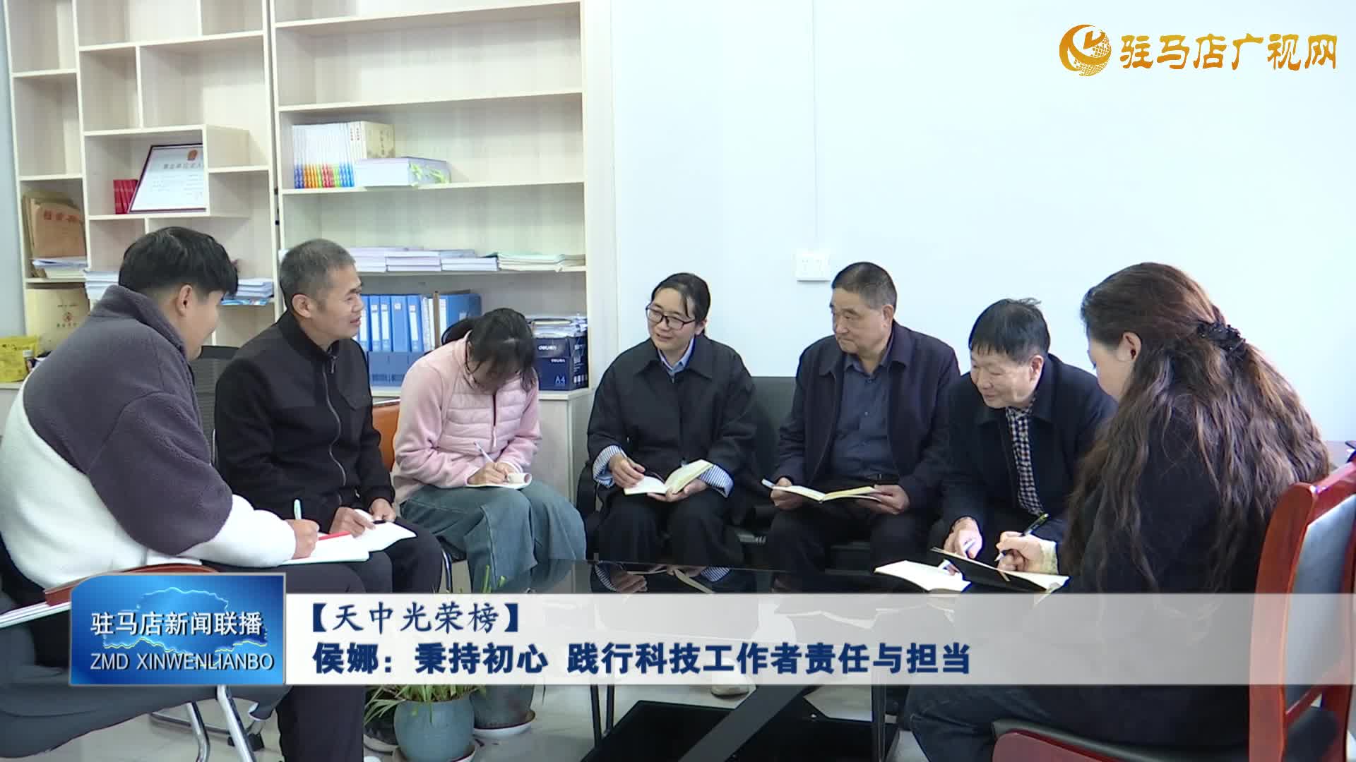 侯娜：秉持初心 踐行科技工作者責(zé)任與擔(dān)當(dāng)