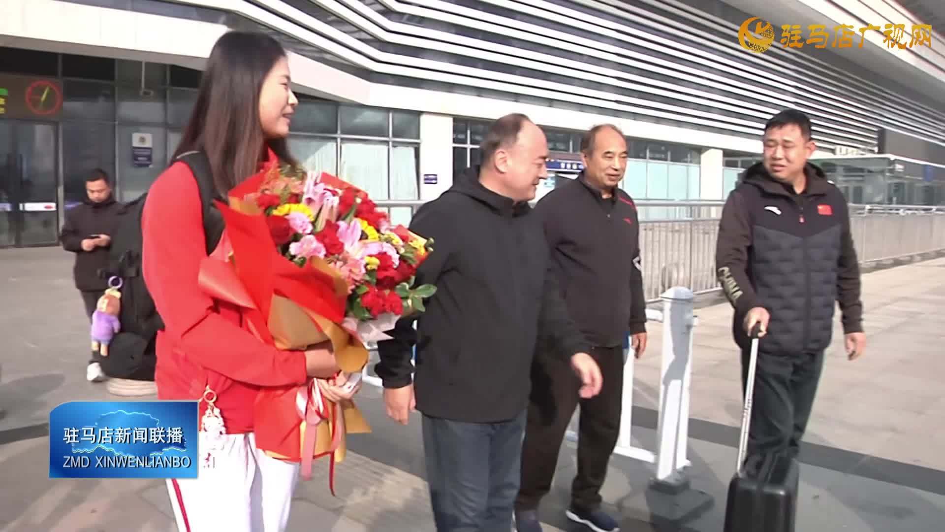 駐馬店姑娘許盈盈全運(yùn)會(huì)奪金載譽(yù)歸來