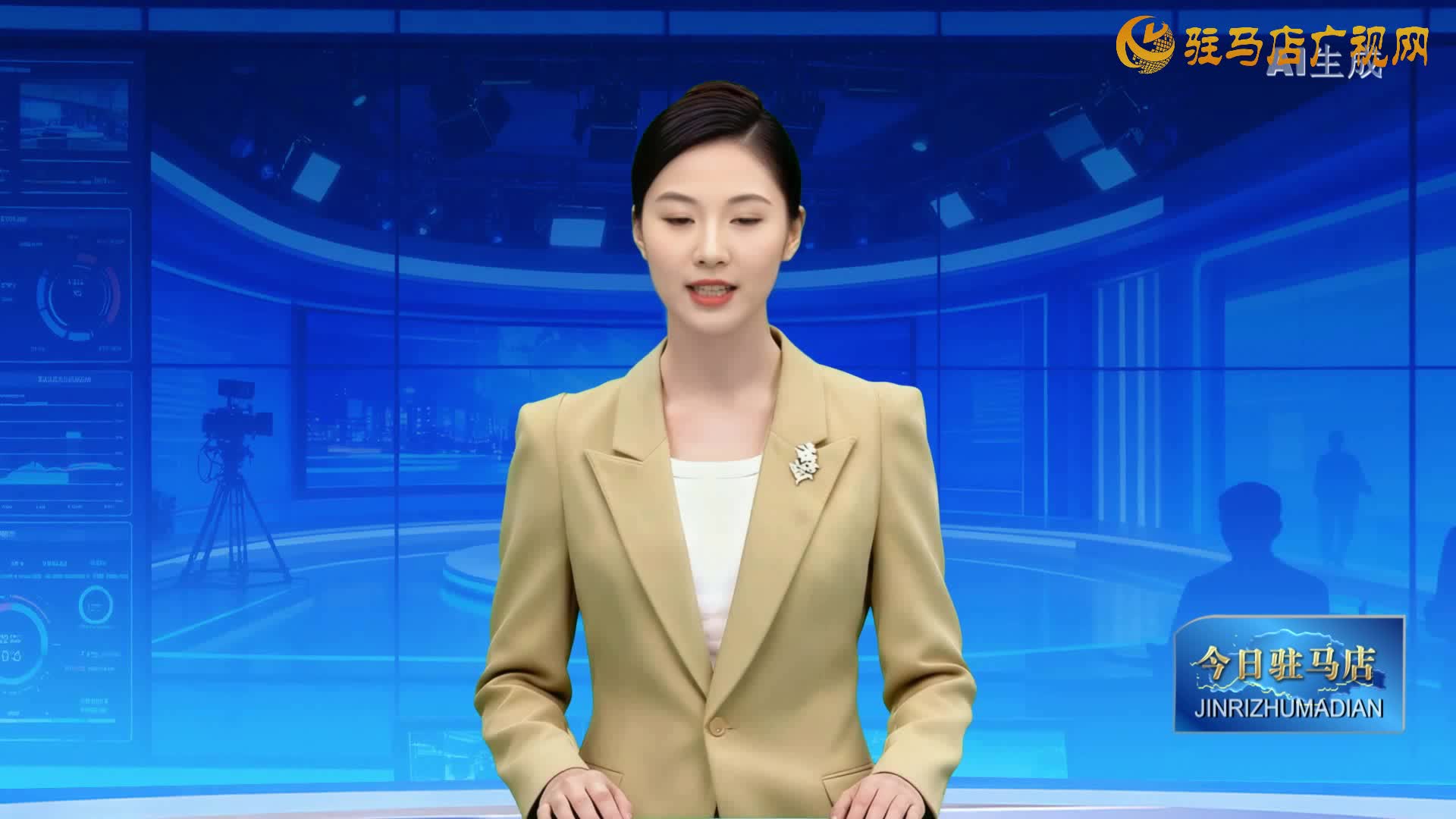 2025.11.16——《今日驻马店》