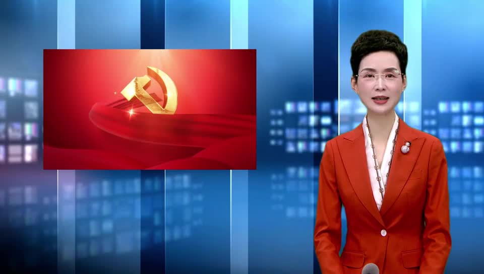 2025.11.15——《黨建直通車》87期